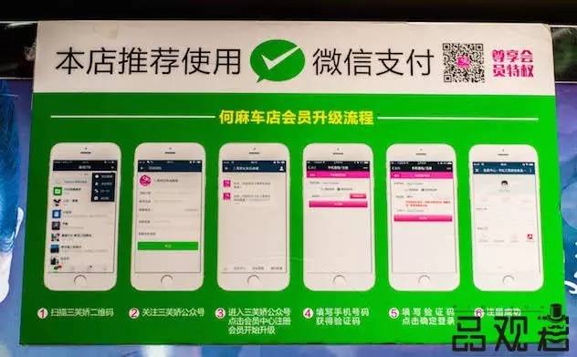 峰语论店 | 一天只做4小时生意 这家店咋做到5000万?