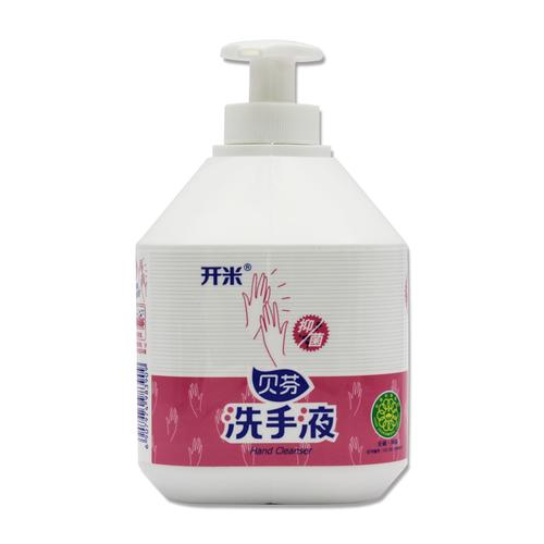 洗手液